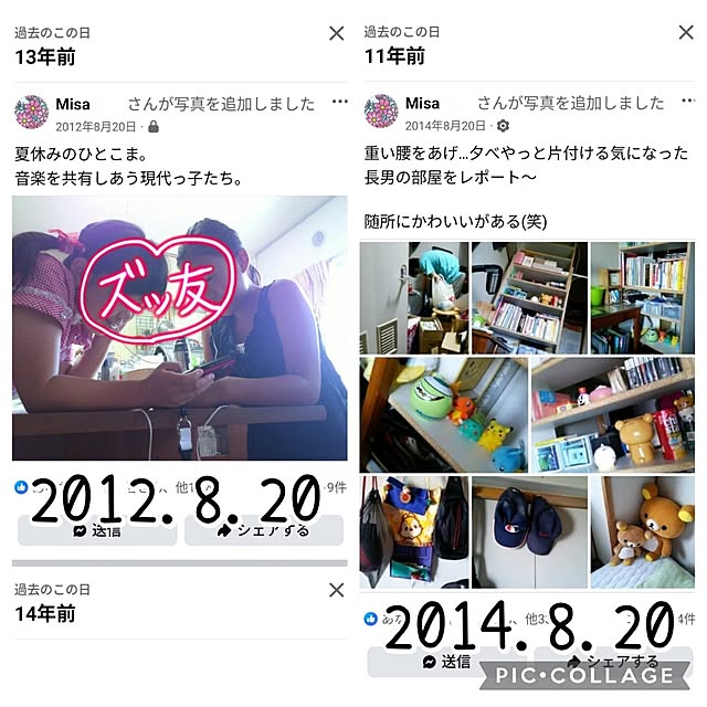 mi-saさんの部屋