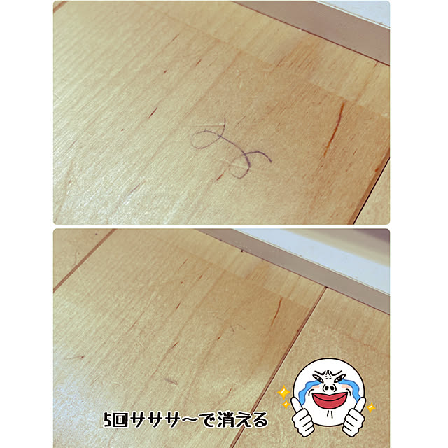 rcmatoさんの実例写真