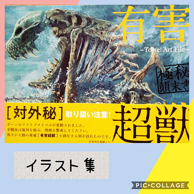 futukoさんの実例写真