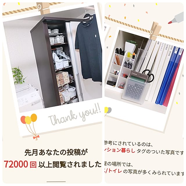 love1017さんの実例写真