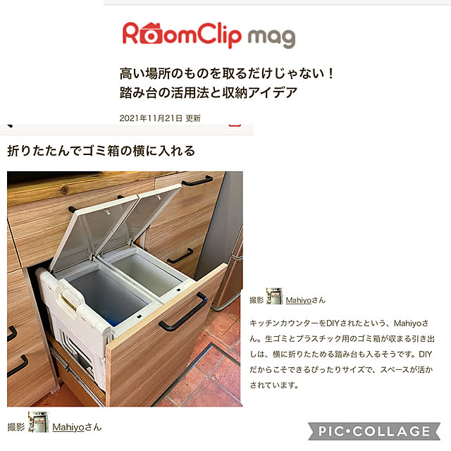 Mahiyoさんの実例写真