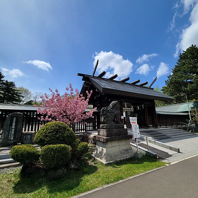 akimameさんの部屋
