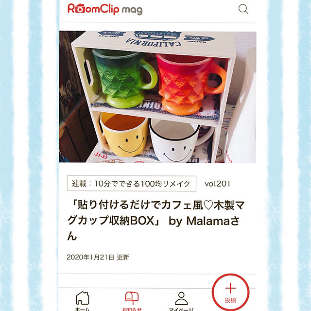 Malamaさんの実例写真
