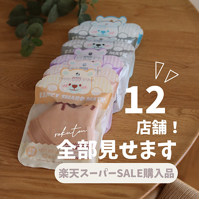 411.kaoriiiiさんの実例写真