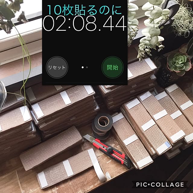 natulove0418さんの実例写真