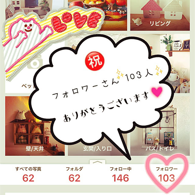 mangoさんの実例写真