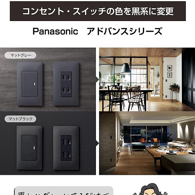 daisukeさんの実例写真