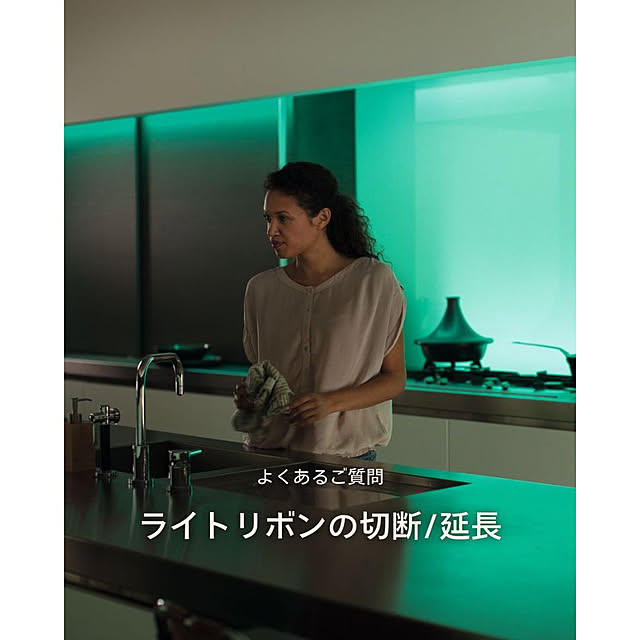 Philips_Hueさんの実例写真