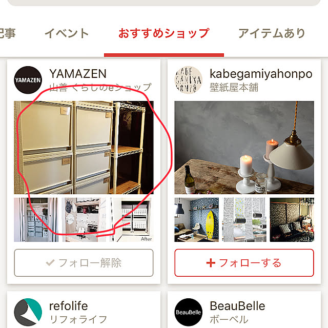 sansankikiさんの実例写真