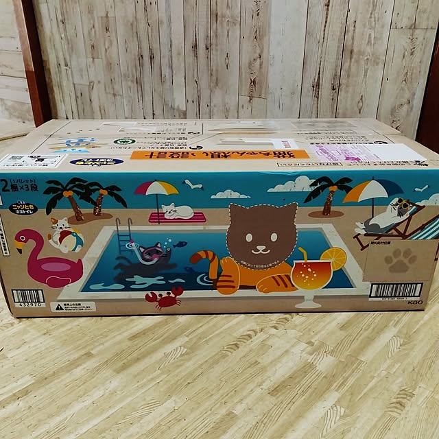 runaさんの部屋