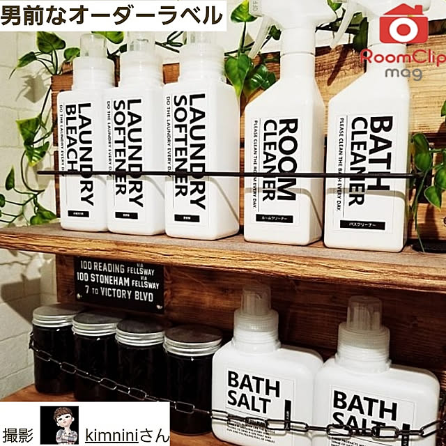 es__baabaさんの実例写真