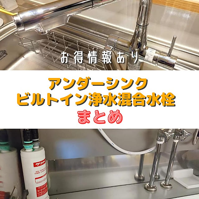 sai10.tokyoさんの実例写真