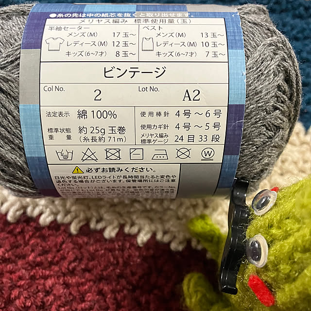 manduonmaさんの部屋