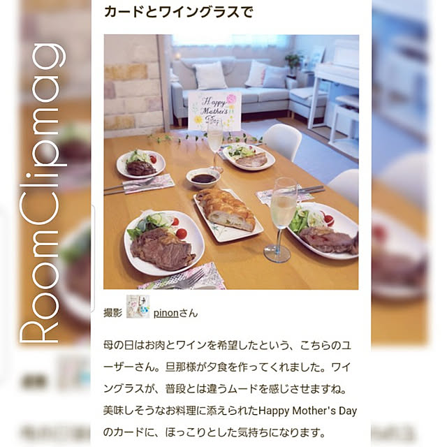 pinonさんの実例写真