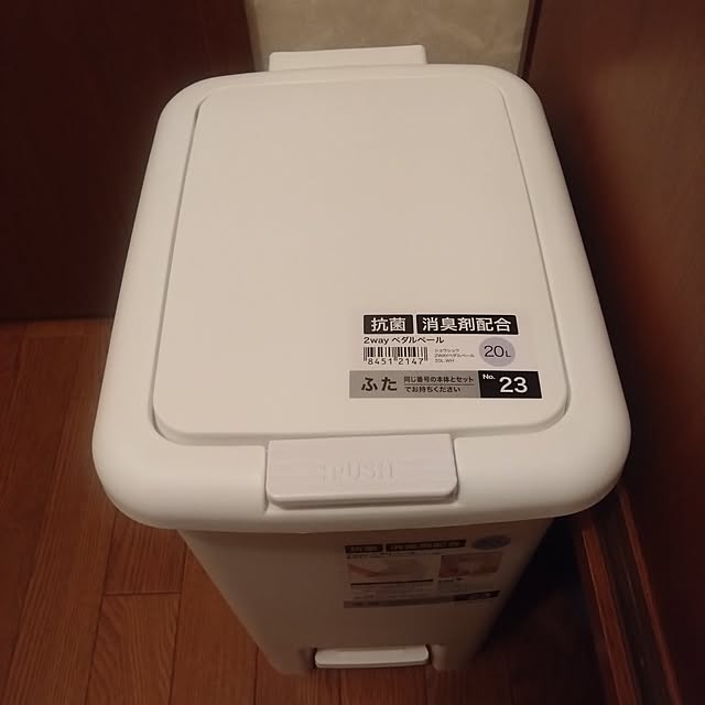 Rieさんの部屋
