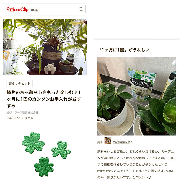 mikeume7さんの実例写真