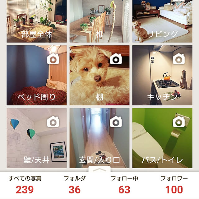 macoさんの実例写真