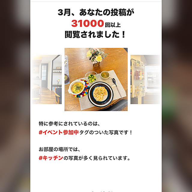 stさんの部屋