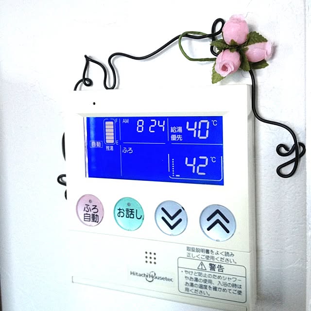 aoさんの実例写真