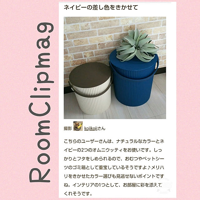 kojikojiさんの実例写真