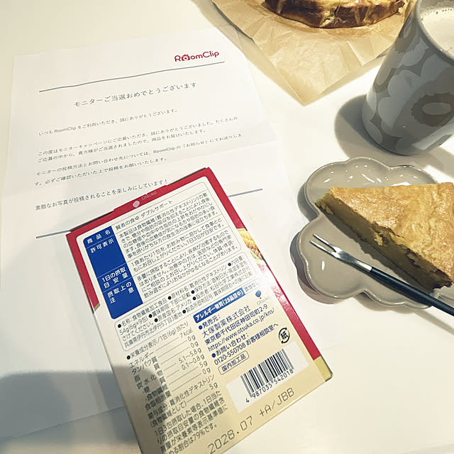 yunyumさんの部屋