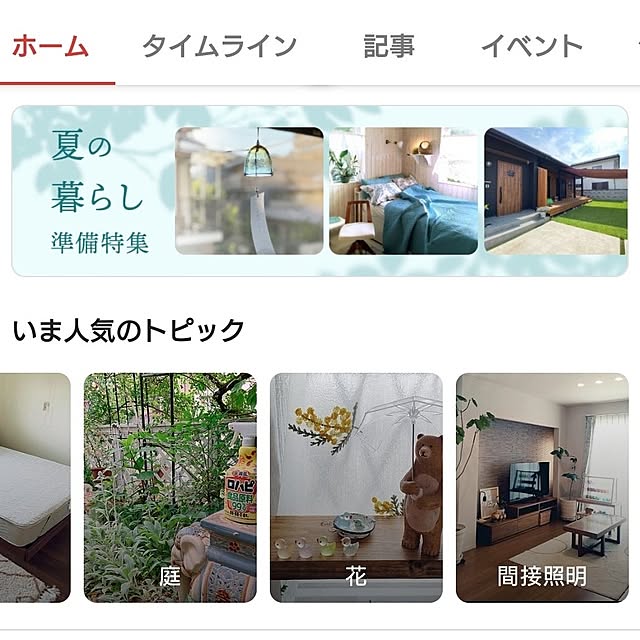 tan5さんの実例写真