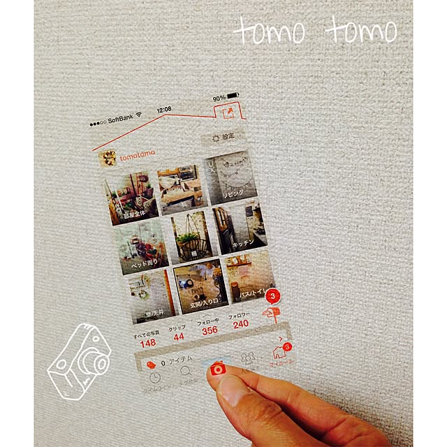 tomotomo325さんの実例写真