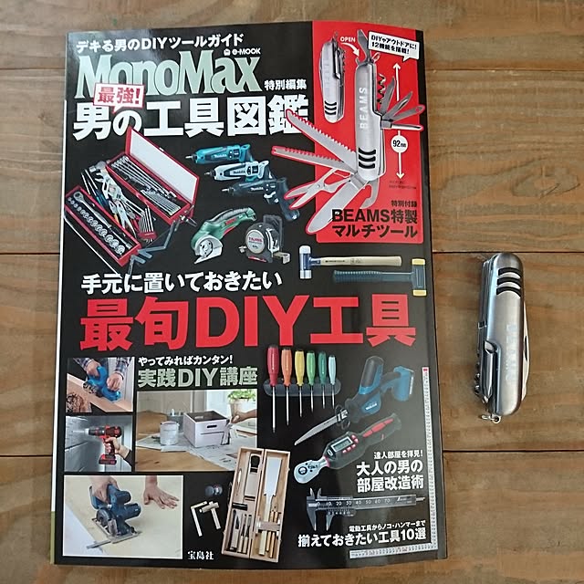 komokenさんの実例写真
