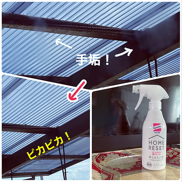 ray55さんの実例写真