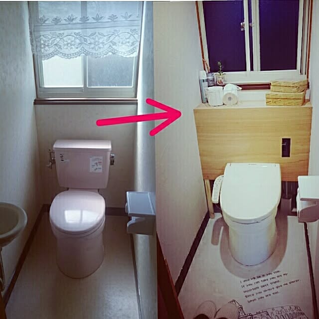 バス/トイレのインテリア実例 - 2015-07-13 22:17:30