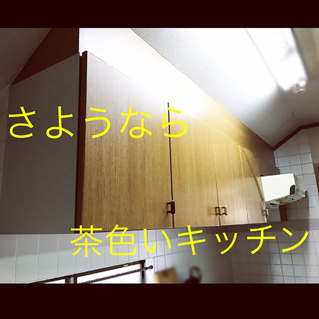 m.i.b.x3001さんの実例写真