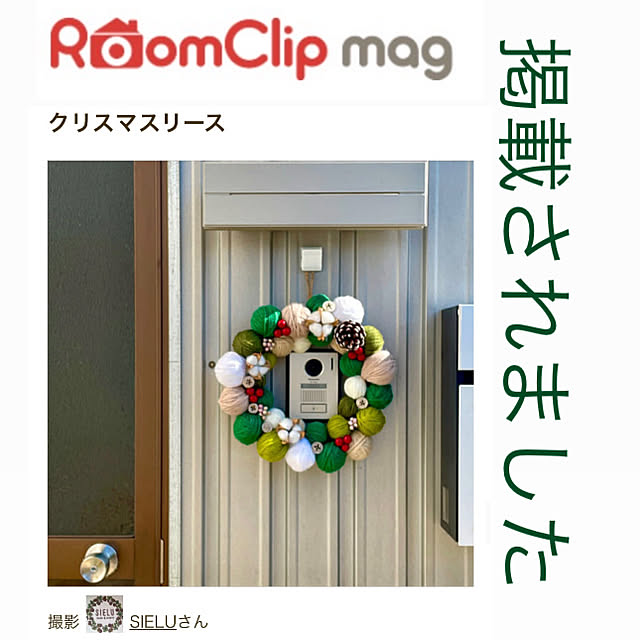 SIELUさんの実例写真