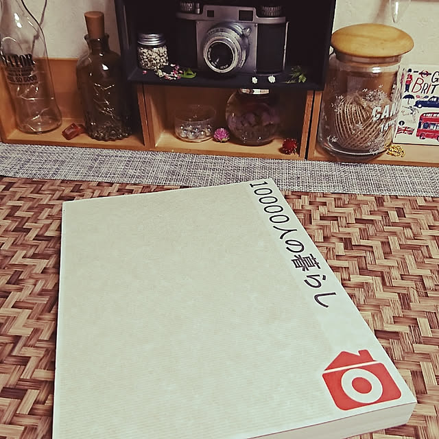 実例写真