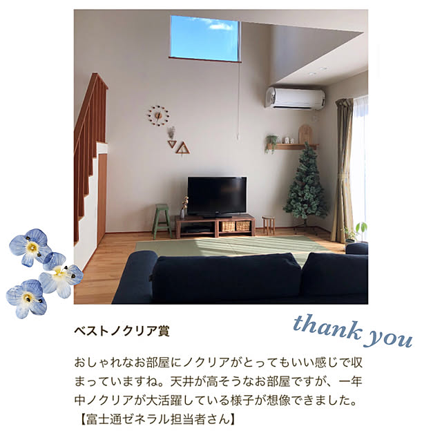 kossyさんの実例写真
