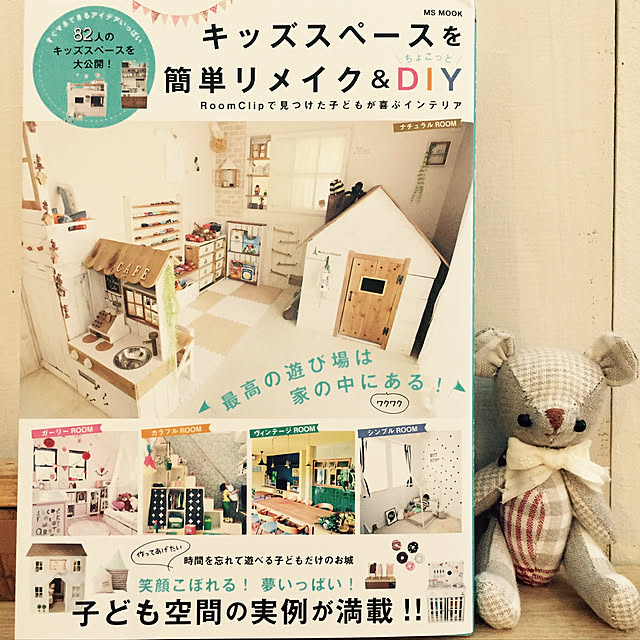 quatresaisons-hiroさんの実例写真