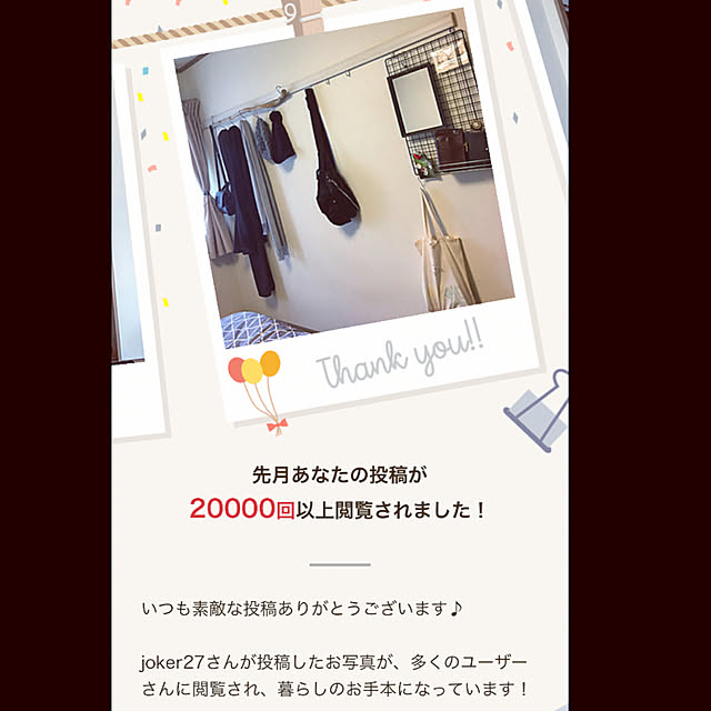 joker27さんの実例写真