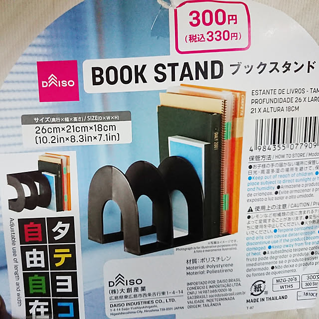 mikanさんの実例写真