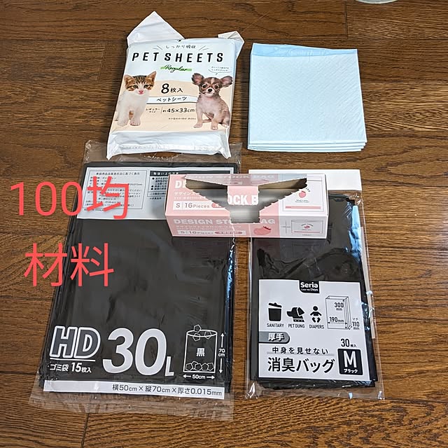 nippopoさんの部屋