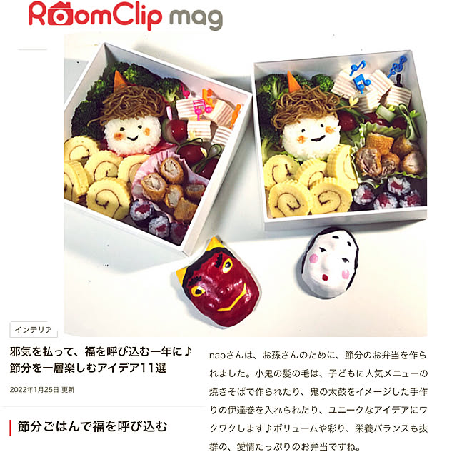 NAOさんの実例写真