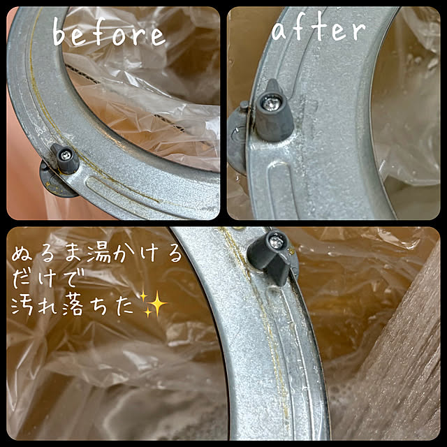 tanboさんの部屋