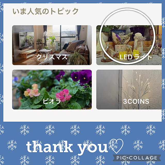 CoCo0617さんの実例写真