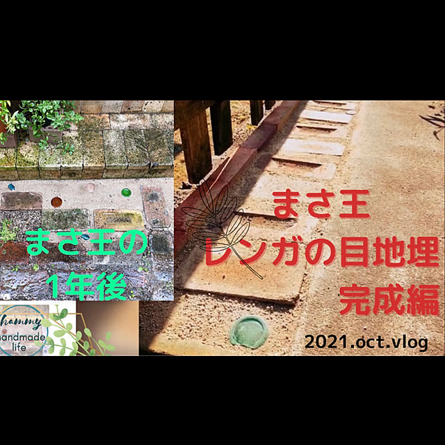 jewel-ynmさんの実例写真