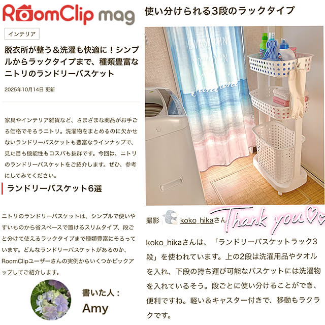 koko_hikaさんの部屋