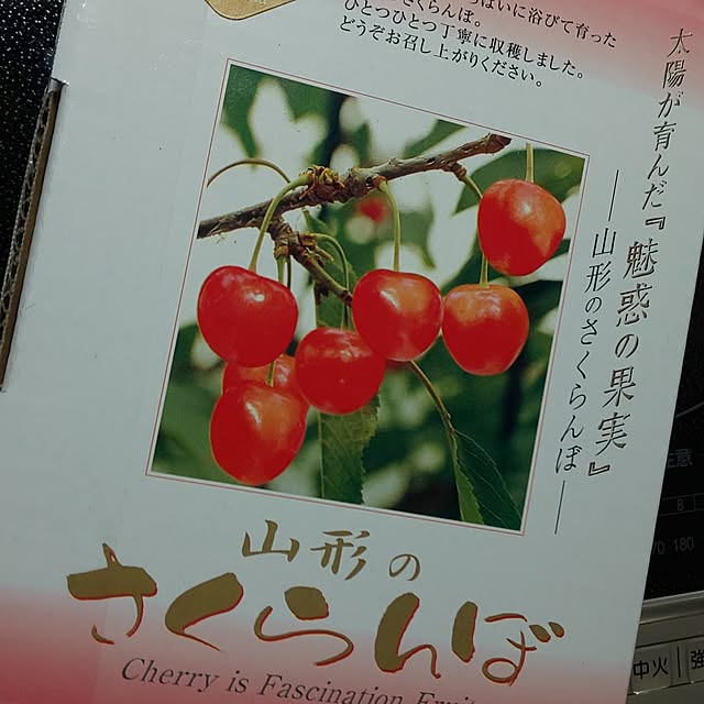 KOHAKUさんの部屋