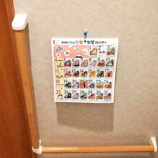 tokkiさんの実例写真