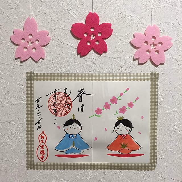 meichinさんの実例写真