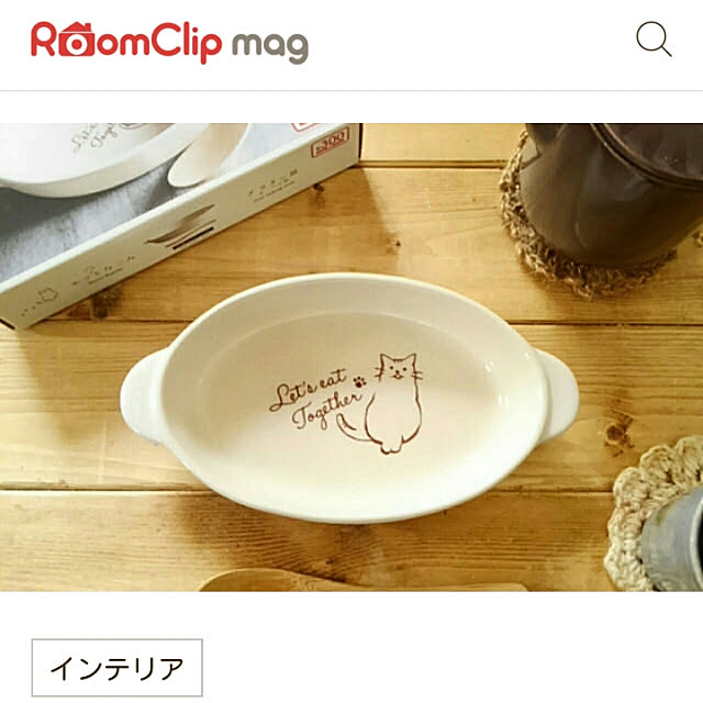 mayutan.さんの実例写真