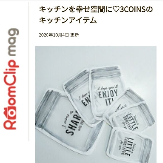 heart.emiemi57.whiteさんの実例写真