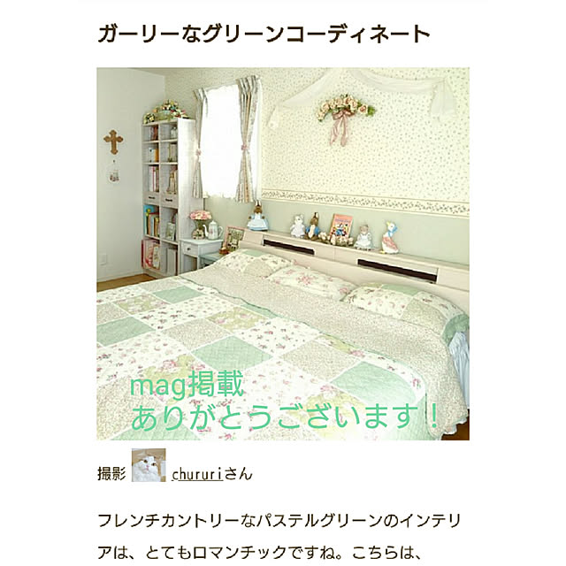 chururiさんの実例写真