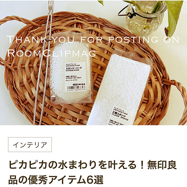 Hi5さんの実例写真